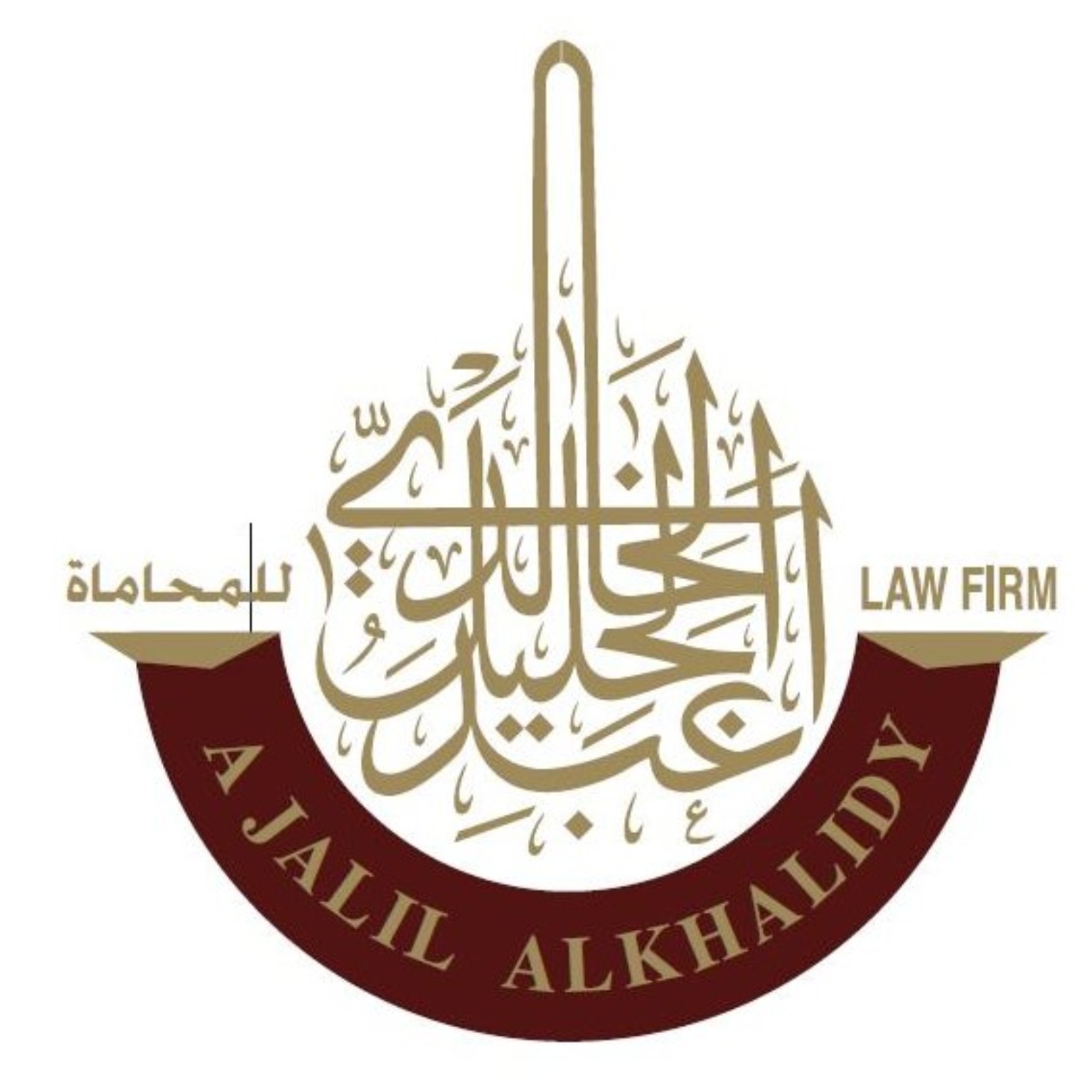 Jalil Alkhalidy Law Firm